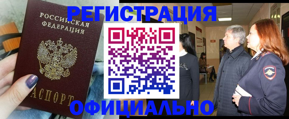 форма 3 в Чите